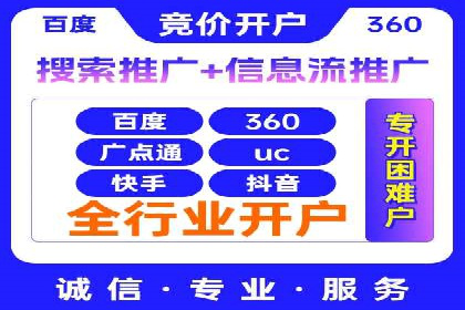 推广竞价实战经验：成功案例教你如何操作
